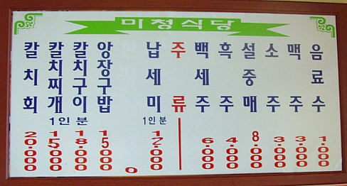 일광식당 이미지