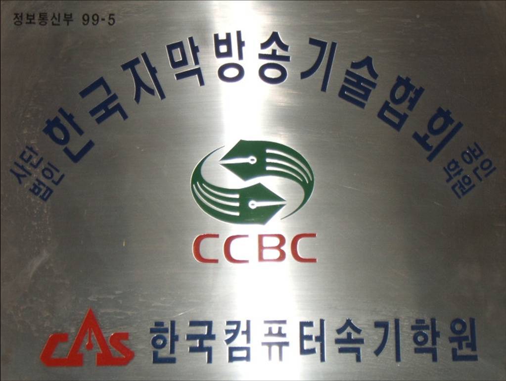 한국컴퓨터학원 이미지