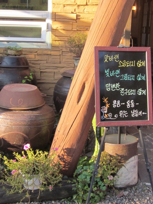 산마루들녘에 이미지