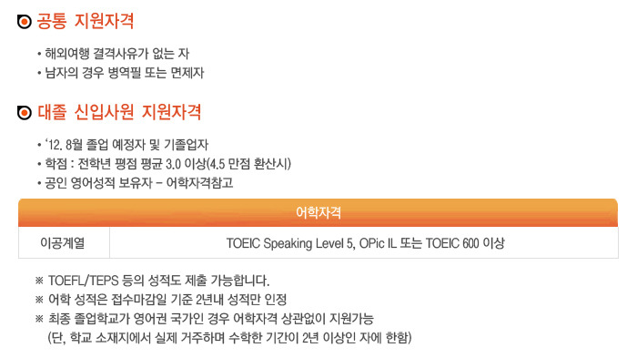 대한송유관공사 이미지