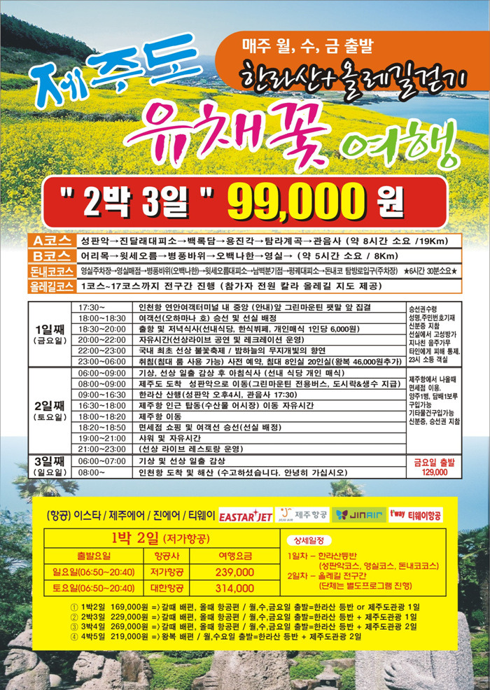 연안한식뷔페 이미지