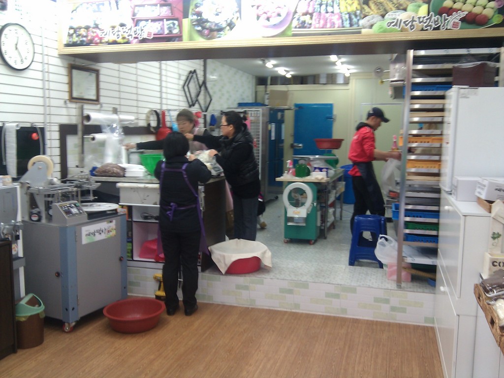 예담떡방 이미지