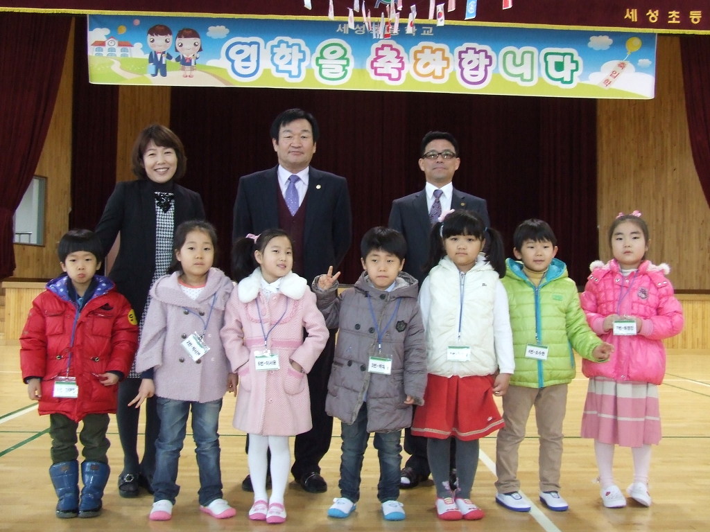 세성초등학교 이미지