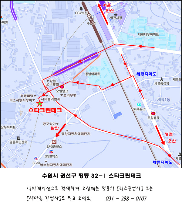 성심크린 이미지