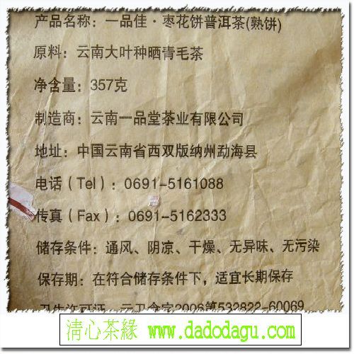 일품가 이미지