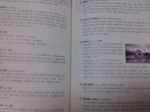 서박사 이미지