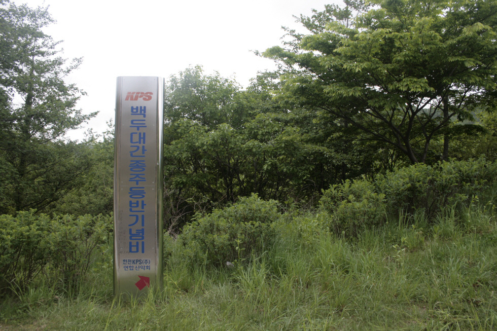 알프스리조트 이미지