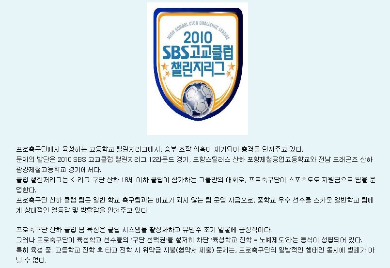 산하클럽 이미지