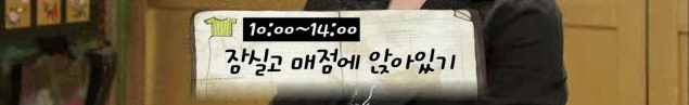 [김현중] 햏 무릎팍 나온건 좋은 선택이 아니었소..... | 인스티즈