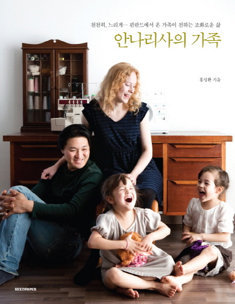 안나 이미지