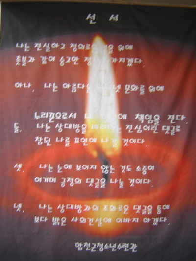 모라중학교 이미지