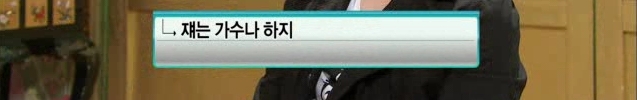 [김현중] 햏 무릎팍 나온건 좋은 선택이 아니었소..... | 인스티즈