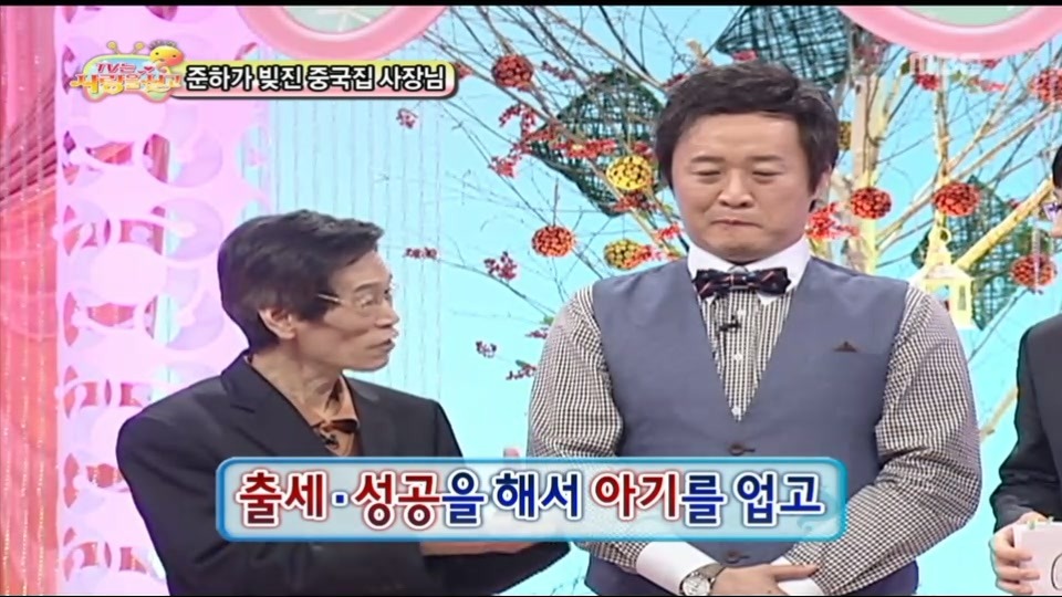 착한중국집 이미지