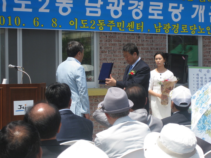 (주)동방건설 이미지