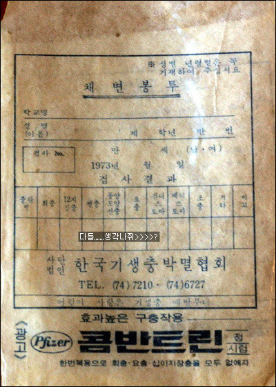 복이 이미지