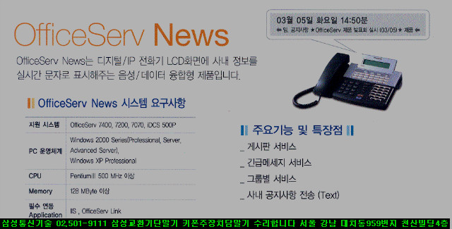 오피스서브 이미지