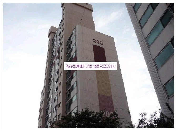 거성부동산 이미지