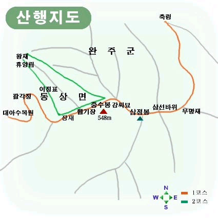 동상면 소재지 이미지