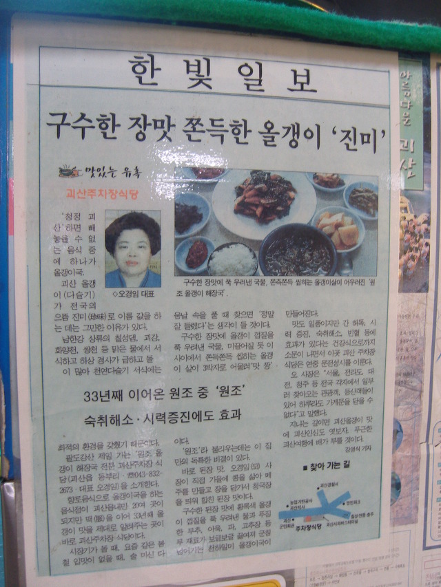 주차장식당 이미지
