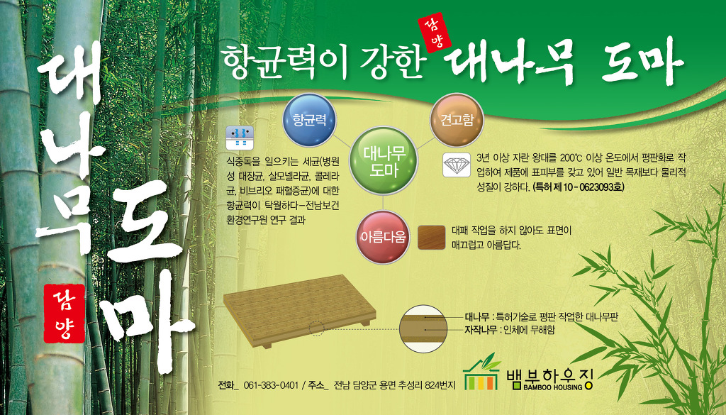지우테크 이미지