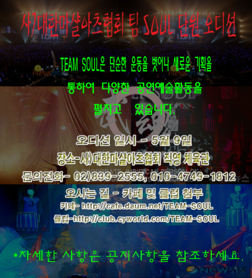 익스트림마샬아츠 이미지