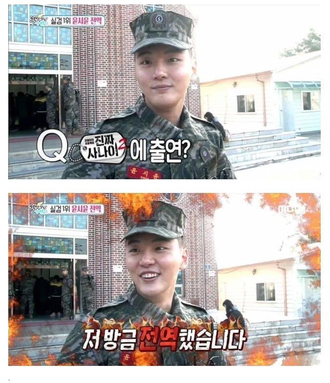 멘탈갑 윤시윤 화내는 장면 | 인스티즈