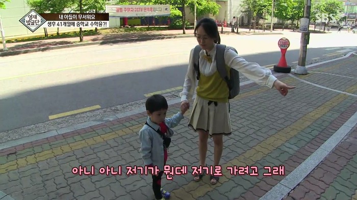 [영재발굴단] 지능지수 164의 수학천재 41개월 강현이.jpg | 인스티즈