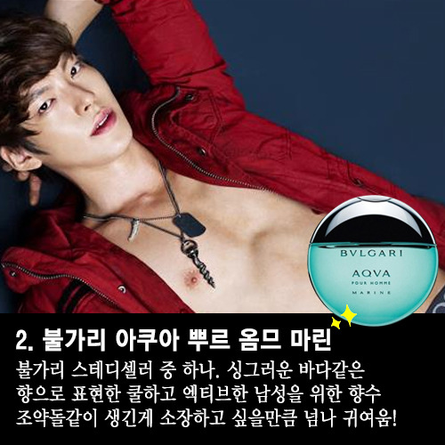 여자들이 제일 좋아하는 향수 베스트 8 | 인스티즈