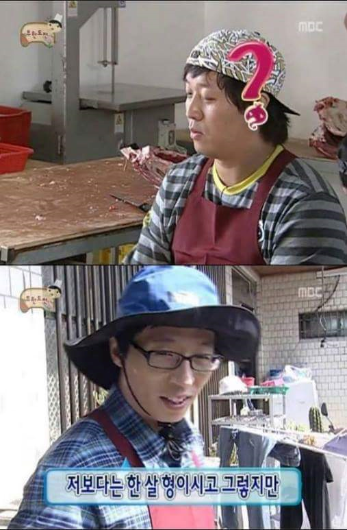 무한도전 티키타카 잘되던 시절 | 인스티즈