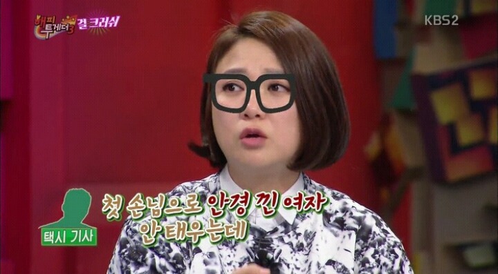 김숙이 가모장숙이 된 이유 | 인스티즈