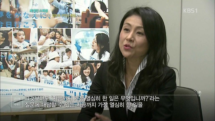 열도의 흔한 취업현실.jpg | 인스티즈