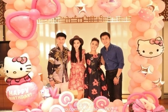 판빙빙 생일 파티에서 남자친구와 | 인스티즈