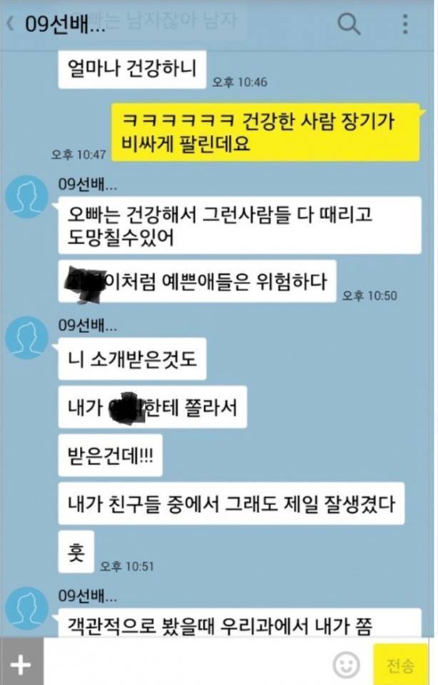 09선배님... .jpg | 인스티즈