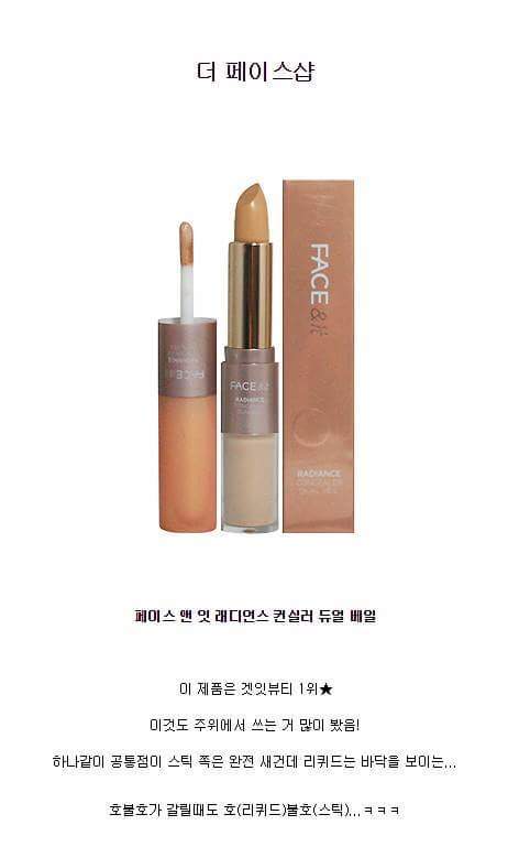 로드샵별 유명하지만 호불호 엄청 갈리는 제품들 | 인스티즈