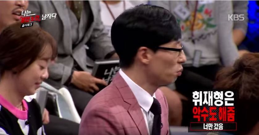 유재석이 또 | 인스티즈