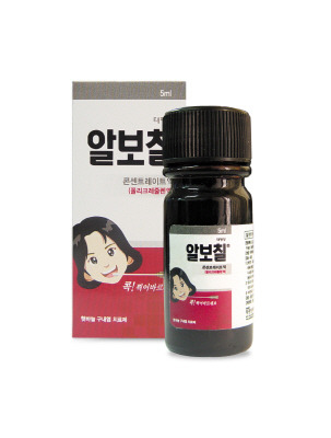 아프다vs참을만하다 | 인스티즈