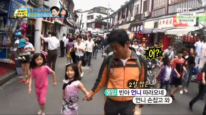 [아빠어디가] 빈이가 중국에서 만난 언니.jpg | 인스티즈