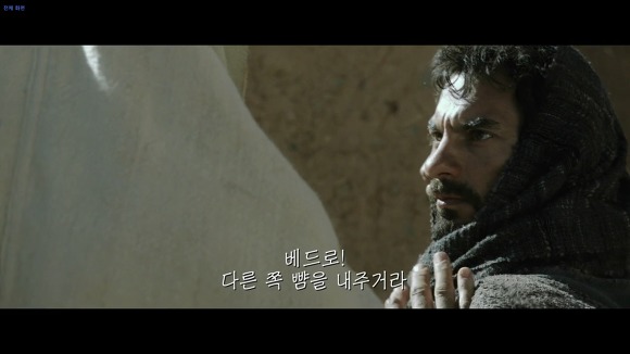 영화로 보는 예수의 참된 가르침 | 인스티즈