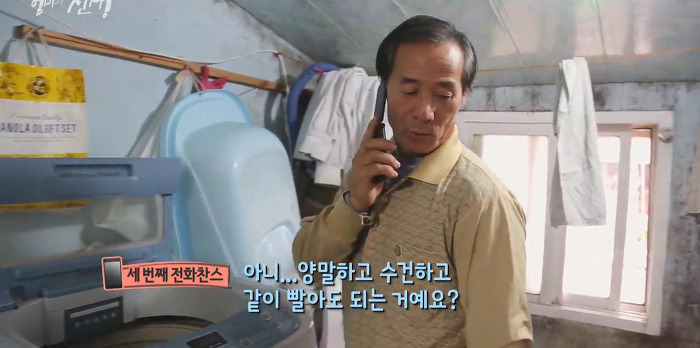 SBS 스페셜 엄마의 전쟁 흥부네 13남매 이야기(2) | 인스티즈