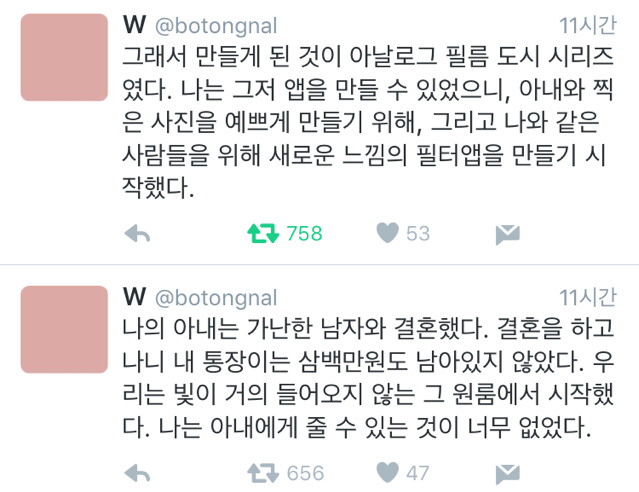 쭉녀들! 싸이메라에 아날로그 필터 무료로 나왔어 얼른가서 써봐 | 인스티즈