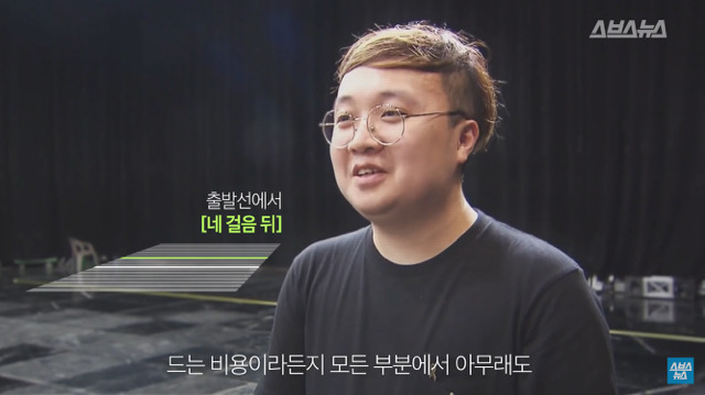 같은 출발선에 앞에 선 대한민국 청년 21명 | 인스티즈