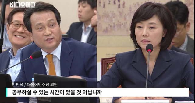 박근혜 최측근 조윤선 인사청문회 | 인스티즈