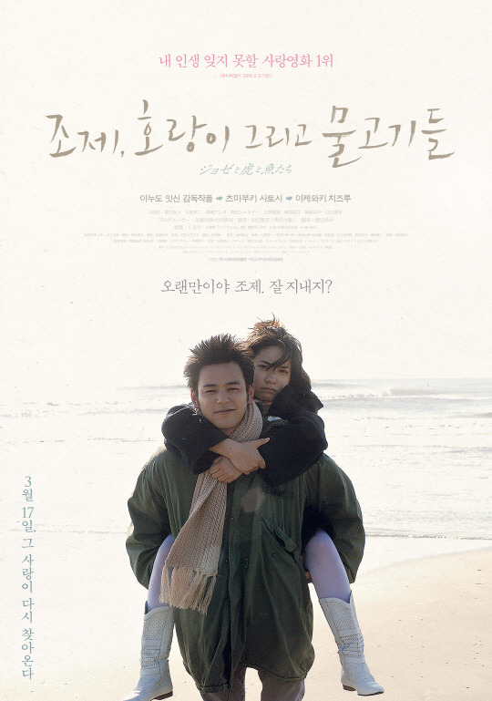 제일 좋아하고 아끼는 영화 NO.1 | 인스티즈
