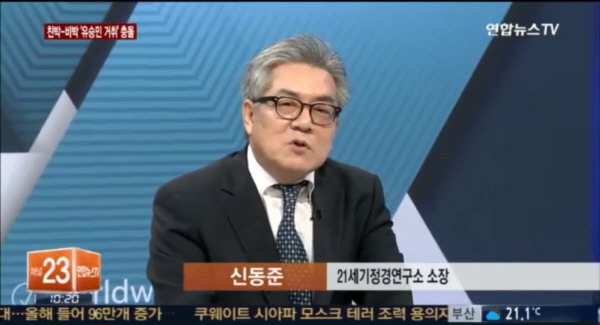 삼족 이미지