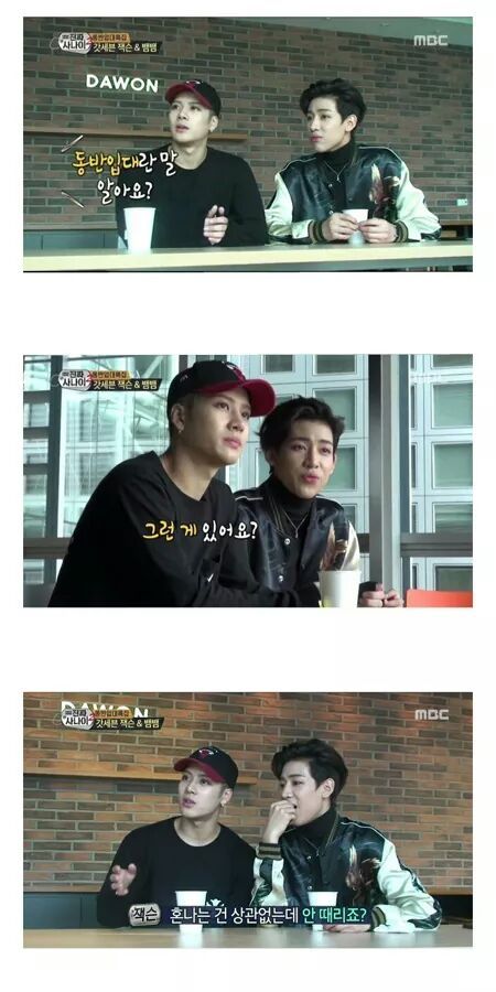 역대급인 잭슨&뱀뱀의 진짜사나이 | 인스티즈