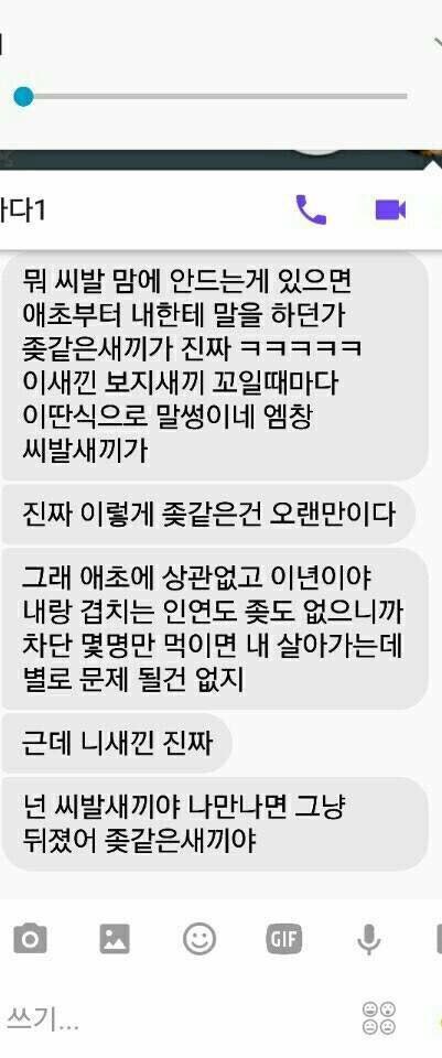 오늘자 숭실대 대숲 | 인스티즈