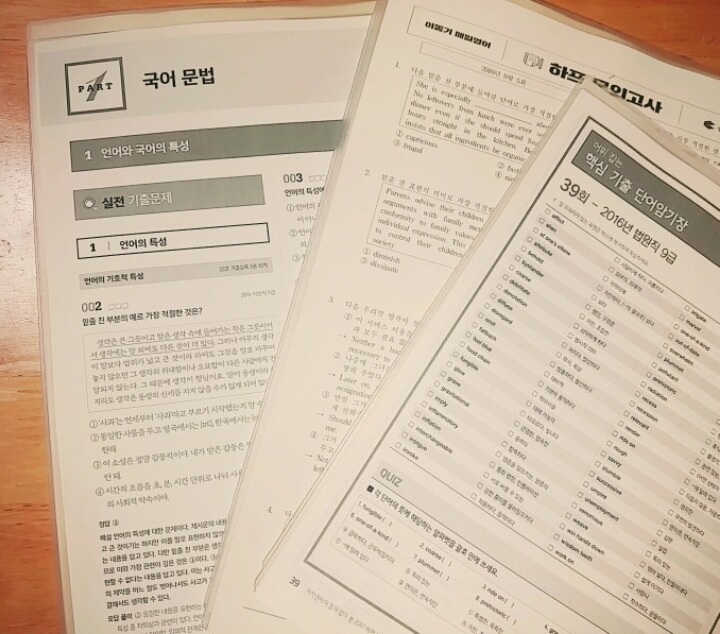 인터카피 이미지