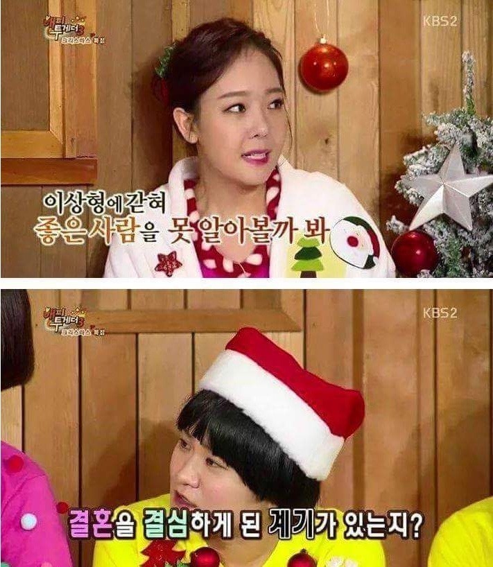 소유진이 백종원과 결혼하기로 결심하게 된 계기 | 인스티즈