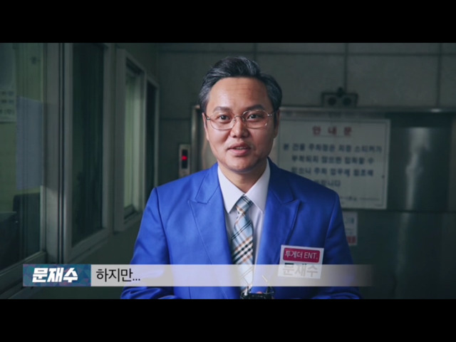 속보) 김민교 문재인 지지선언? | 인스티즈