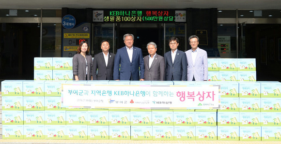 행복상자 이미지